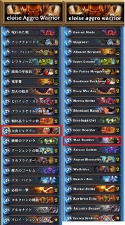 Hearthstone Screenshot 12-15-15 01.47.44.jpg