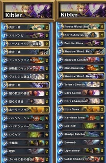 kibler.jpg