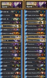 sjow.jpg